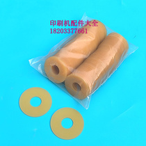 Printing machine latex suction piece Beef tendon suction piece Nozzle piece Laminating machine suction piece Feida latex suction piece Beef tendon suction piece