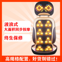 Luxury electric massage chair home full body small folding multifunctional simple automatic massager cervical spine shoulder waist