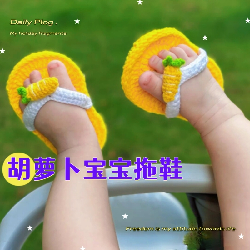 Hand-Knitted Finished Product Newborn Baby Sandals Baby Woolen Knitted Flip-Flops Are Soft and Skin-Friendly, Not Prickly or Itchy