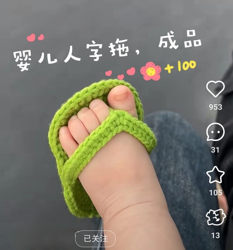 Newborn Full Month ins Style Small Slippers for Photography, Baby Flip-Flops for 100-Day Photoshoot, Family Photography Newborn Full Month ins Style Small Slippers for Photography, Baby Flip-Flops for 100-Day Photoshoot, Family Photography
