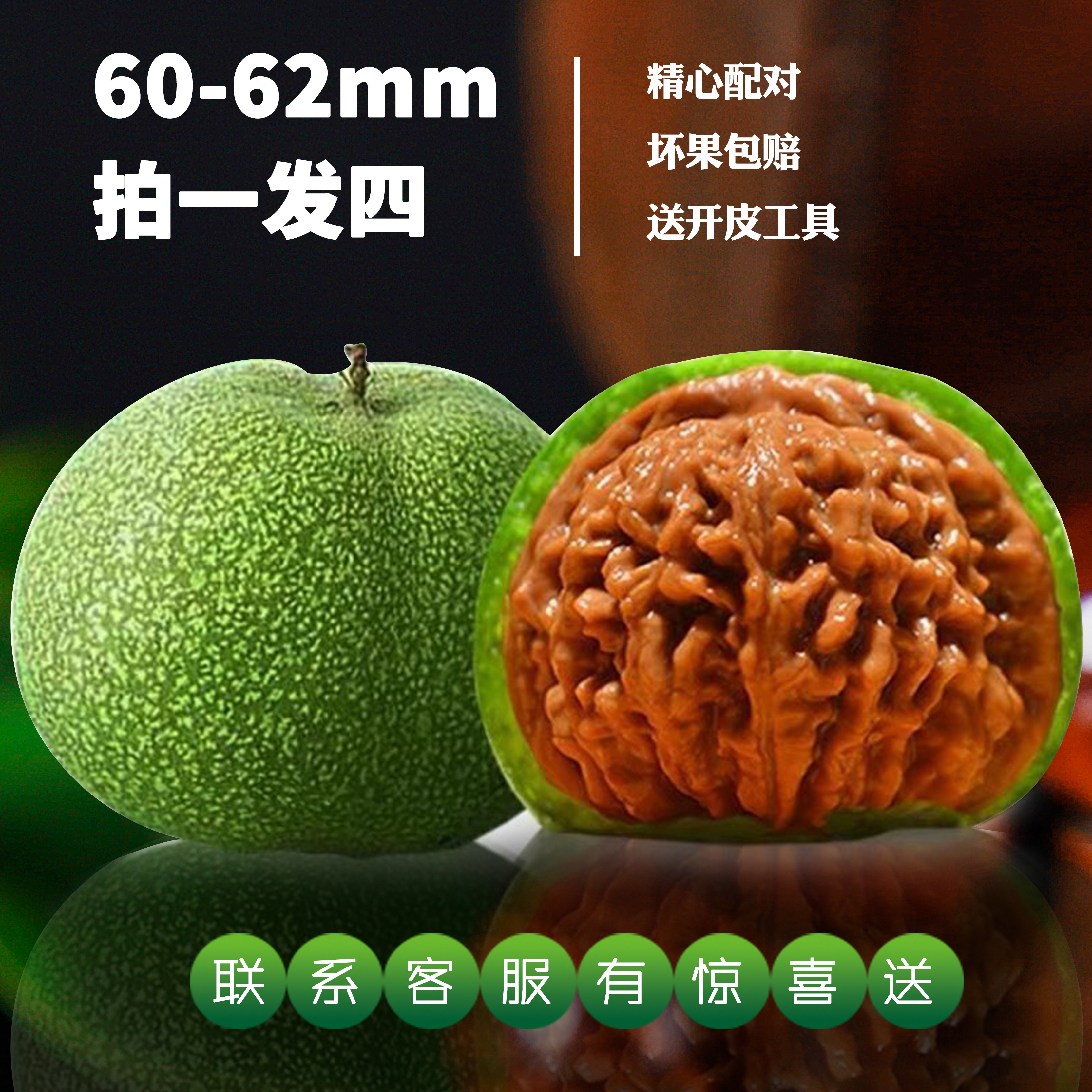 Gambling Green Leather Officer Hat Lion's Head Four Blocks Chicken Hearts Tiger Head Millstones Apple Orchard To Play The Play Pan With Green Piven Playing Walnuts-Taobao