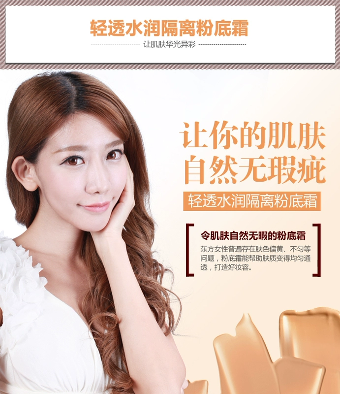 BB 泊 雅 cô lập BB cream CC cream dạng kem nền dạng lỏng trước khi kem nền che khuyết điểm trang điểm nude thật