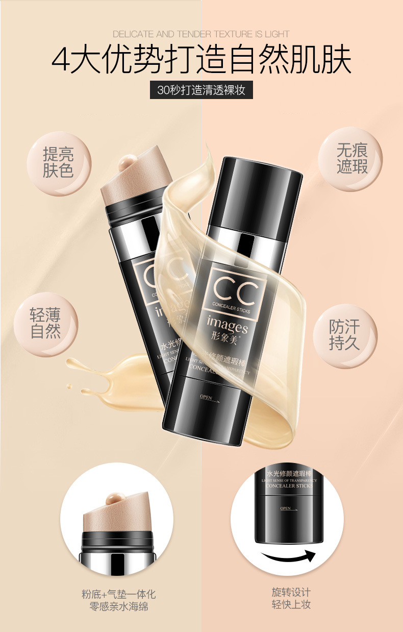 Nước che khuyết điểm cc stick đệm không khí CC cream make-up chính hãng nước ánh sáng làm sáng da giữ ẩm kem che khuyết điểm rung với cùng một mạng đỏ