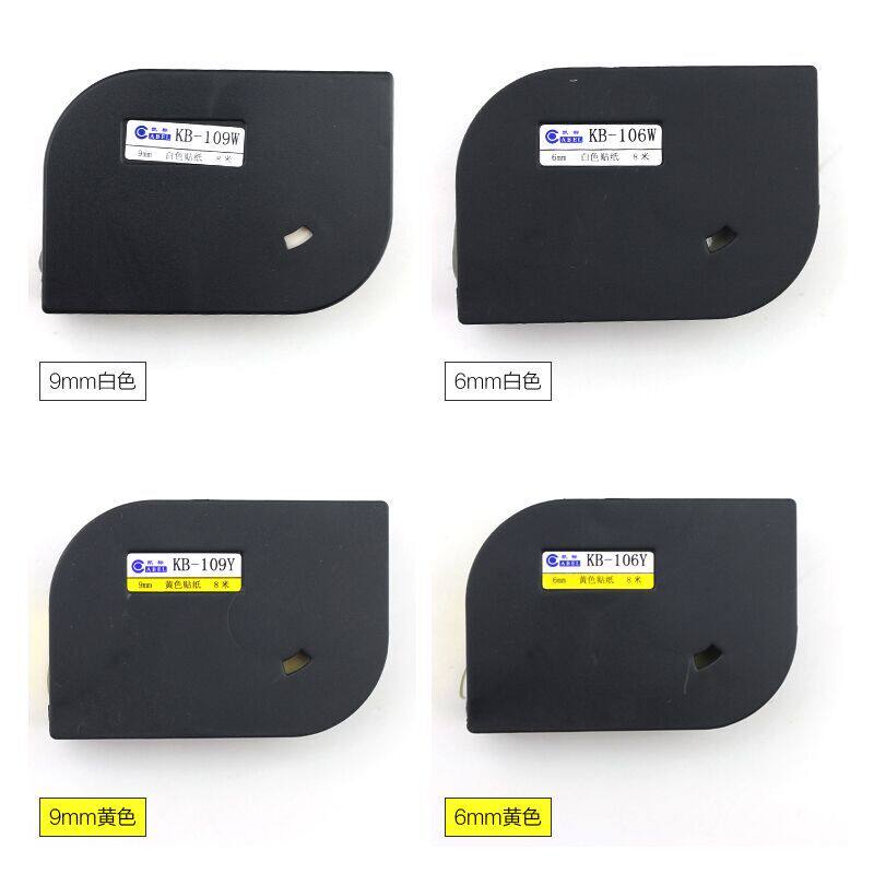 Kai standard line number machine C-180T 180E special self-adhesive label paper KB-106W white sticker