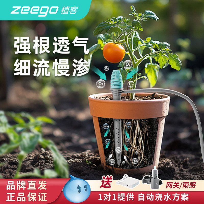 Plant Care 2800 Automatic Watering Device with Aeration and Drip Irrigation for Watering Flowers, Lazy Person's Drip Irrigation Magic Tool, Sprinkler System Equipment