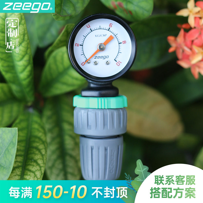 zeego7090 water pressure gauge automatic sprinkler system drip irrigation equipment waterer household irrigation accessories