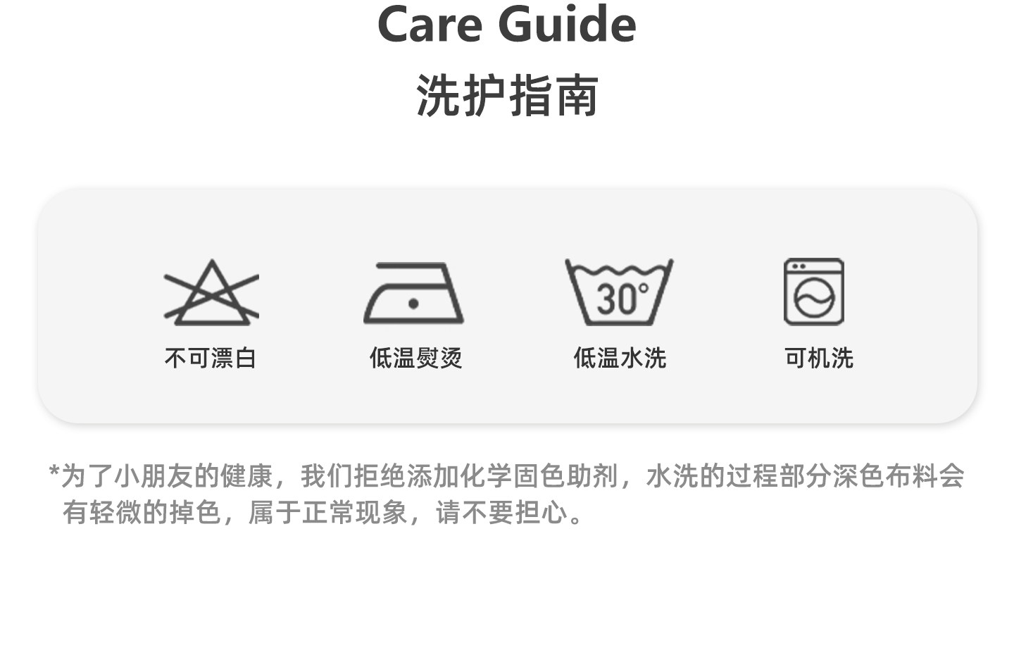 一秋妈女童2026秋季新款运动风拉链短外套中大儿童修身时髦洋气 — 4