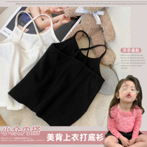 Girls solid color camisole spring 2022 new style student little girl small medium and older children wear underwear