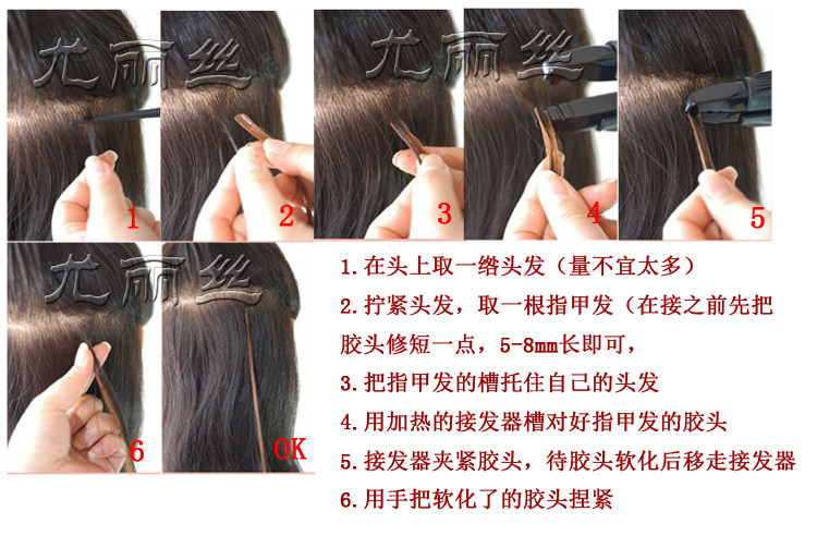 Extension cheveux - Ref 220814 Image 10