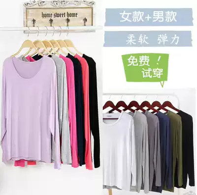 Ice silk base shirt summer thin long sleeve air conditioning clothing modal stretch large size loose casual T-shirt home wear