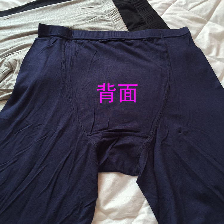 Pantalon collant simple - Ref 772707 Image 18