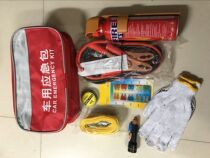 Self-driving travel kit car rescue kit car emergency tool emergency kit annual inspection