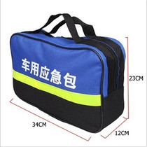 Self-driving travel kit car kit rescue package car first aid kit with car emergency kit