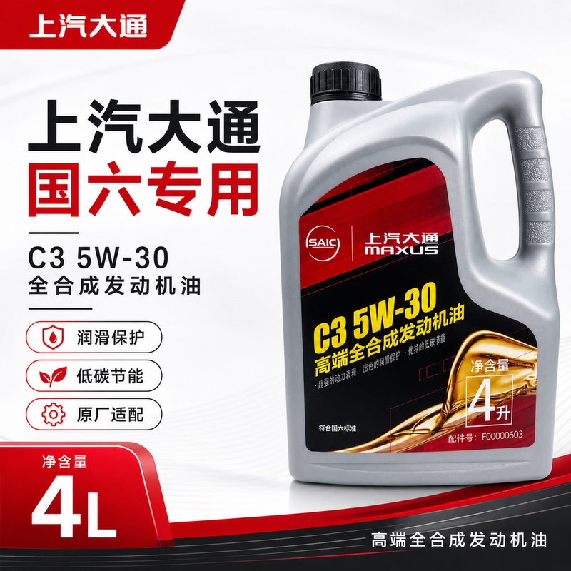 Dachong National Five and National Six Engine Lubricant Engine Maintenance Parts G10V80V90 Dachong Diesel Engine Oil