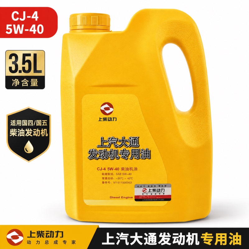 V80 Shanghai Diesel Engine Lubricant Diesel Filter Element National Iv and National V Diesel Filter National V Engine Oil