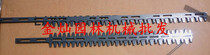 High quality Komatsu CHTZ6010 hedge blade 7510 trimmer blade Maruyama tea Picer double-edged single-edged
