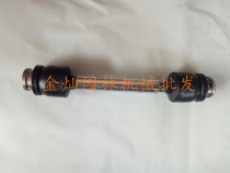 Suitable for Honda GXV160 216 self-propelling lawn machine AB shaft Dalong Thorpe drive shaft lawnmower AB shaft