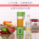 Có thể sạc lại máy ép trái cây cốc điện mini nước trái cây cốc thủy tinh nấu ăn nhỏ máy ép trái cây nhà - Máy ép trái cây
