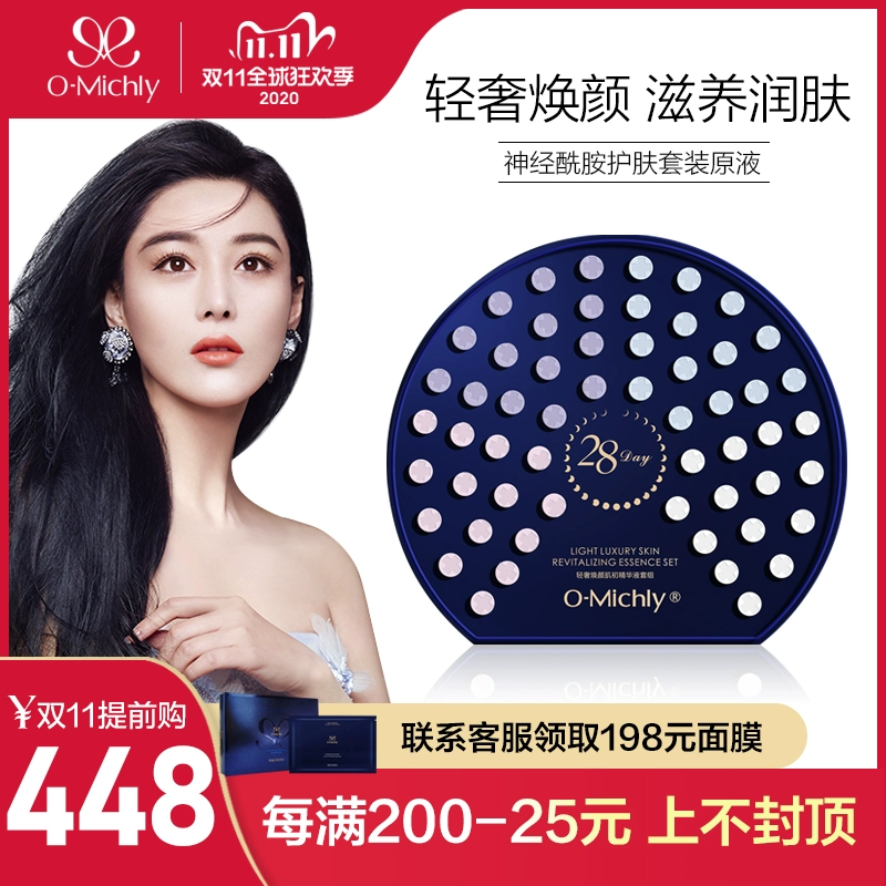 Misszhang ceramide stock solution 28 days light luxury face oligopeptide essence dưỡng ẩm niacinamide - Huyết thanh mặt