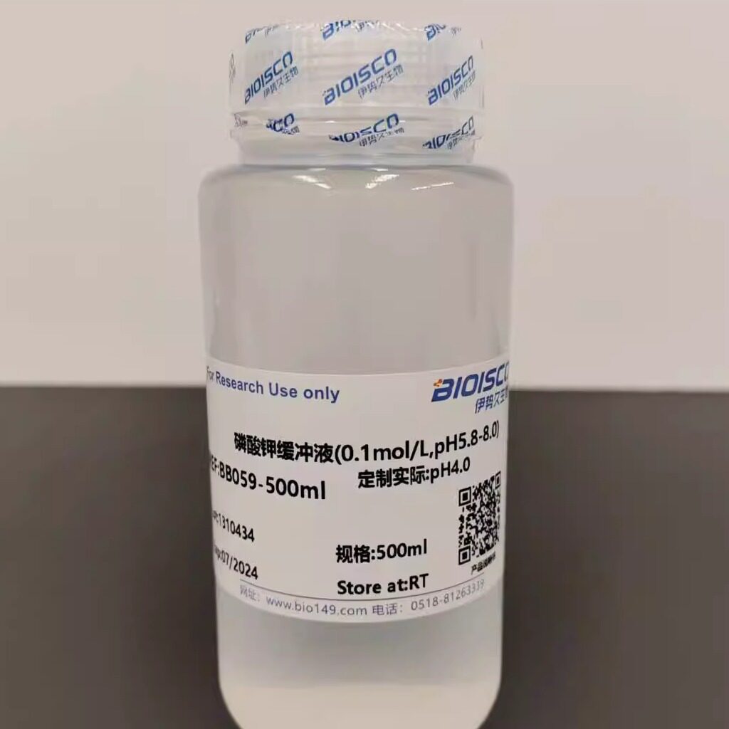 磷酸钠缓冲液 可定制浓度PH值 科研实验专用试剂 伊势久生物