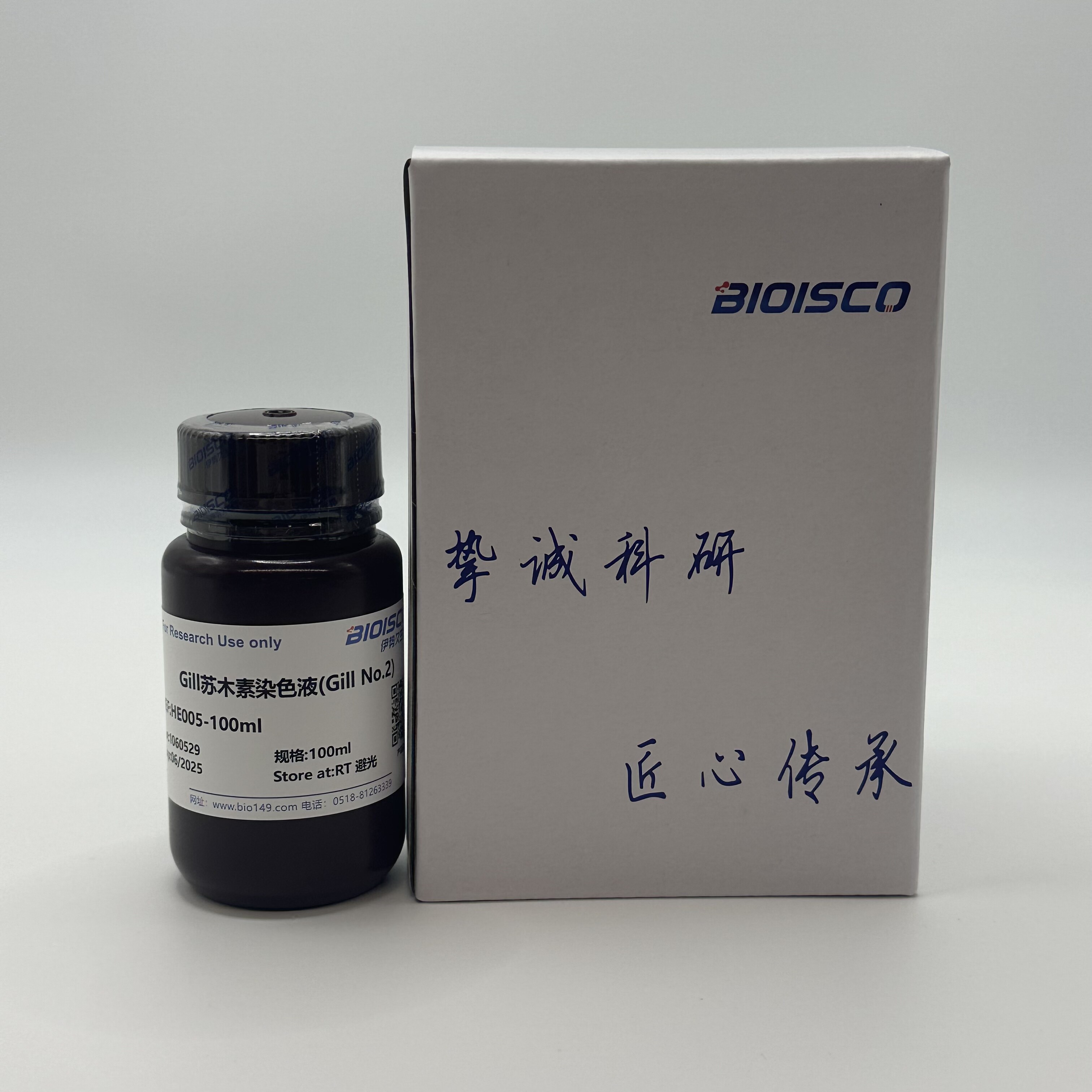 Gill苏木素染色液  100ml 500ml 自产高品质实验专用 伊势久生物