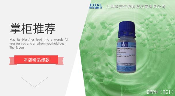 维生素C/抗坏血酸标准品   20mg  CAS:50-81-7