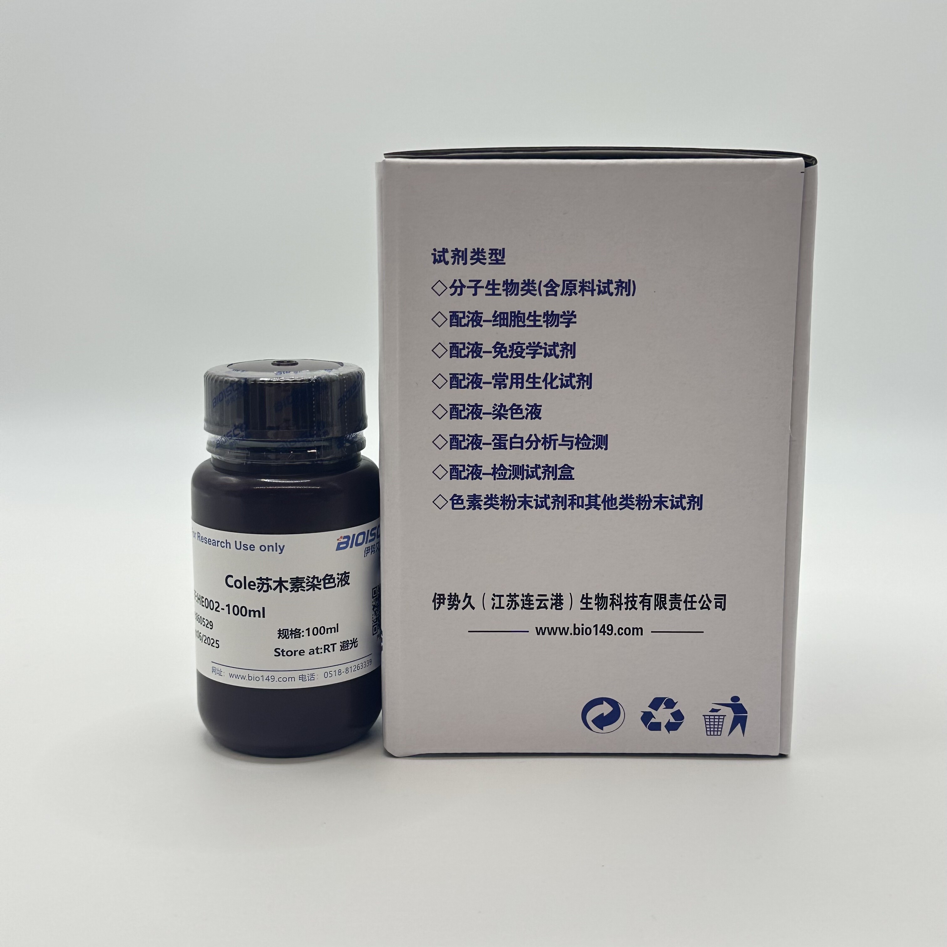 Carazzi Cole Mayer 苏木素染色液 多种配方 科研专用 伊势久生物