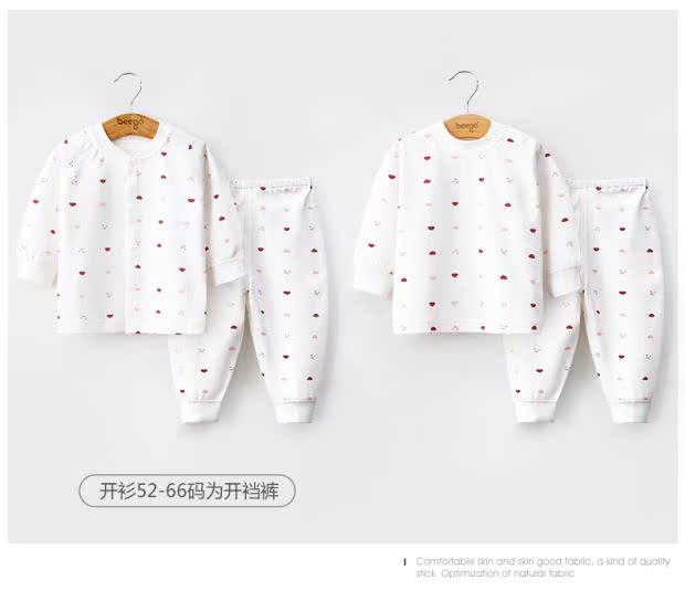 Puppy Big Baby Autumn Quần áo 1-3 Đồ lót trẻ em 0 Bộ đồ lót nhiệt cho bé Bộ đồ cotton mùa xuân đồ ngủ trẻ em