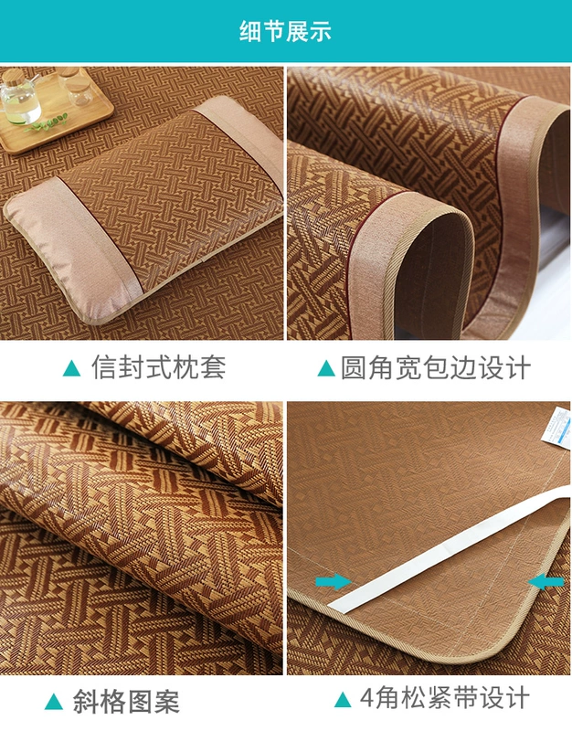 Mùa hè lanh mat 1.8m người ký túc xá cỏ Ruanxi 90 sub-mét ghế mây ba mảnh có thể gập lại 1.51.2 - Thảm mùa hè chiếu mây muji