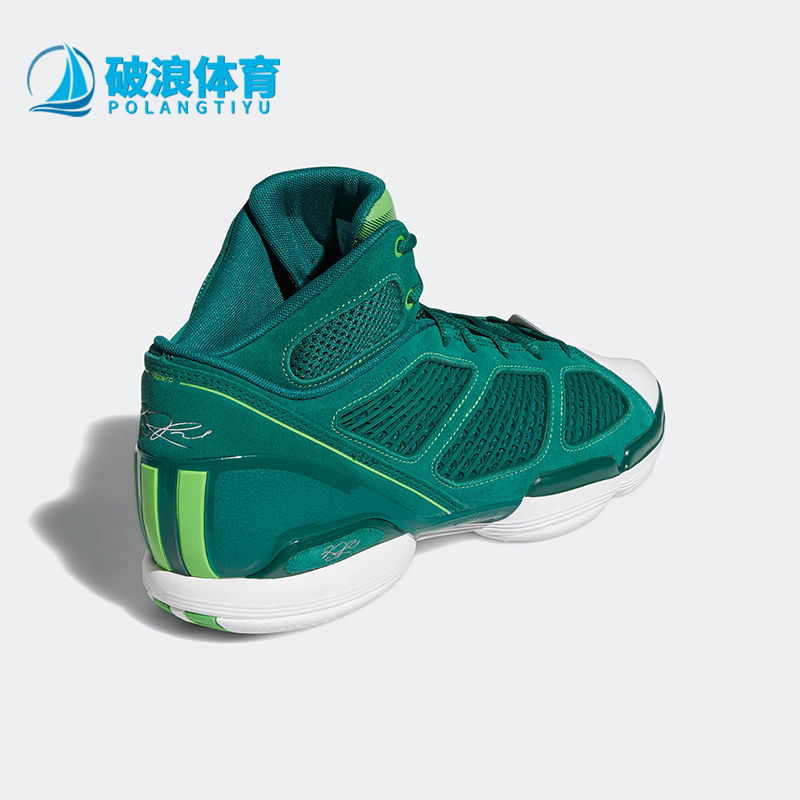 Adidas/Adidas Genuine Adizero Rose 1.5 Men's Professional Basketball Shoes Gy0247