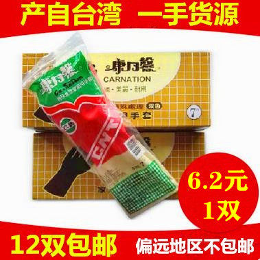 Carnation domestic double color anti-greaseproof latex gloves kitchen with laundry dishwashing clean sanitary gloves