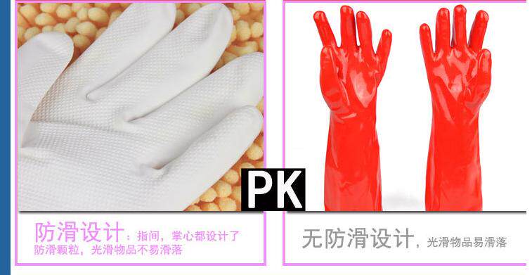 3双包邮 无异味乳胶橡胶家务手套超薄防油防割