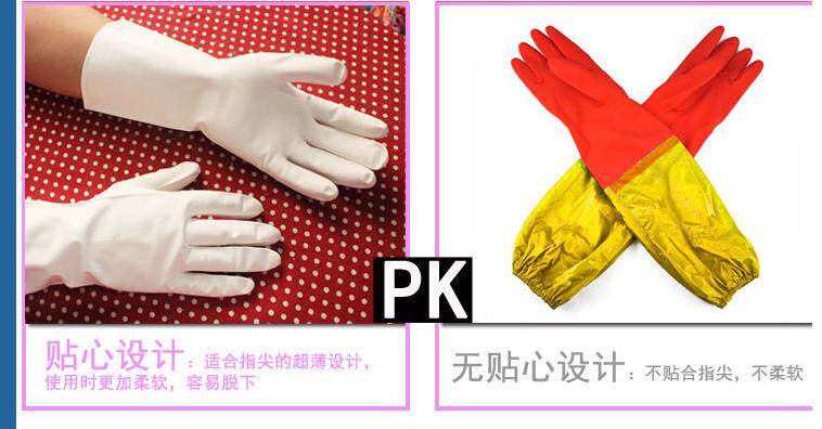 3双包邮 无异味乳胶橡胶家务手套超薄防油防割
