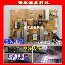 Original Samsung LA46D550K1R LCD TV power board I46F1-BHS BN44-00441A