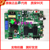 Original fit TCL L43F3800A motherboard 40-0MT507-MAE2LG fit screen LVF430AU0T