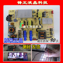 Original TCL 65A730U L65E5800A-UD L65P2 power 40-L301H4-PWB1CG spot