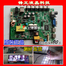 Original disassembly color news LE-3119 motherboard CV59SH-U32 screen HK315DLEDM