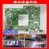 Haixin HZ49A66 motherboard RSAG7 820 7949 screen HE490C5U33-TXK2