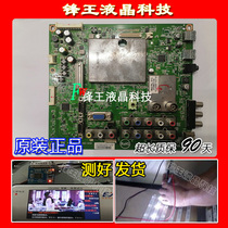 Original Philips 42PEL1300 T3 motherboard 715G5293-M0D-000-004K with LC420WUE