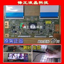 Original Hisense LED48K320U logic board 15Y-R1FU11APCMTGC2LV0 1