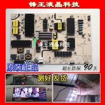 Original Skyworth 75A7 75A5 LCD TV power board 5835-L8F810-W020 W000