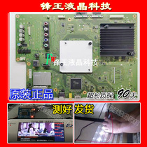 Original Sony KD-65X8500DC motherboard 1-980-832-11 screen V650QWME02