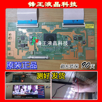 Original TCL D55A561U logic board 55FU11BPCMTA3V0 0