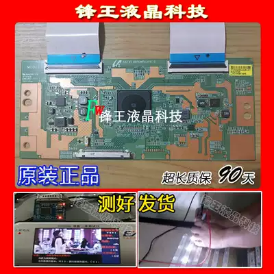 Original TCL D55A561U logic board 55FU11BPCMTA3V0 0