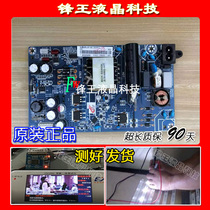 Changhong 50Q5T 50D6P 43Q5T 43Q5V power JUC7 820 00203224