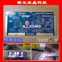 Toshiba 42A3000C logic board T420XW01 V2 CTRL 06A39-1A