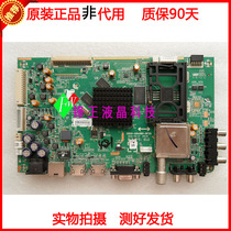 Original Loaded Innovative 39E5DHR 5800-A8A080-0P50 5800-A8A080-0P50 Screen V390HJ1-LE1