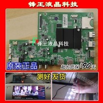 Konka LED49G9200U motherboard 35021197 with 899YT