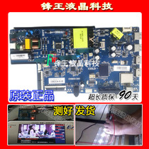 Conja LED43E330C 43S2M2 43S2M2 CV69CH-D43 CV69CH-D43 screen 2097YT