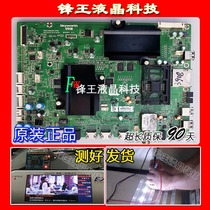 Skyworth 55S9000C LCD TV motherboard 5800-A8S920-0P60 screen LC550LUD(LG) (P3)